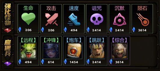 KK官方對戰(zhàn)平臺《暴走英雄》全新“兔羊”模式開啟  PVP“背刺”爽樂無限 ！