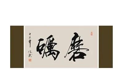 任正非發(fā)展華為的歷程，你學(xué)到了嗎（任正非發(fā)展華為的歷程）(2)