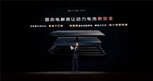 資本不信固態(tài)電池、就像法海不懂愛！