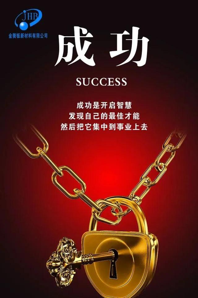任正非發(fā)展華為的歷程，你學(xué)到了嗎（任正非發(fā)展華為的歷程）(5)