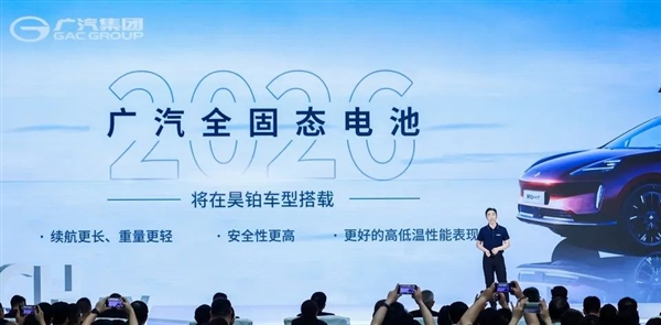 資本不信固態(tài)電池、就像法海不懂愛！