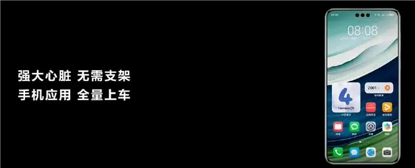 余承東稱用手機(jī)支架是導(dǎo)航不行 網(wǎng)友吵翻：雷軍回應(yīng)同行交流有助提升產(chǎn)品水平