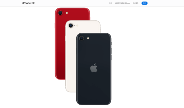 蘋果“洗心革面”！iPhone SE 4配置大升級：為挽救銷量而來