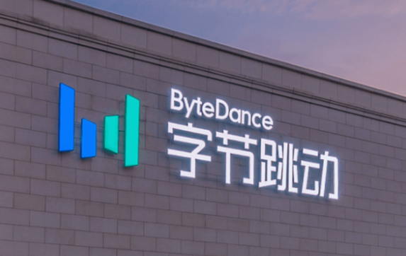 2024全球獨(dú)角獸榜發(fā)布 OpenAI第三字節(jié)跳動(dòng)登頂