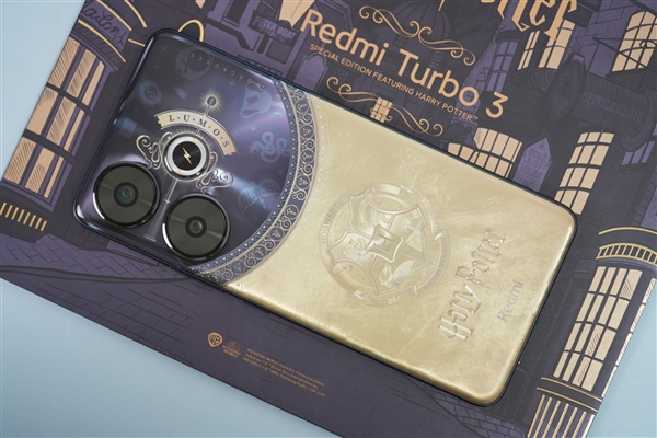 哈迷必備潮品！Redmi Turbo3哈利波特版圖賞