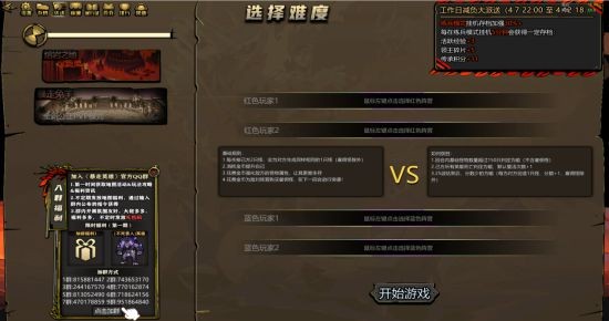 KK官方對戰(zhàn)平臺《暴走英雄》全新“兔羊”模式開啟  PVP“背刺”爽樂無限 ！