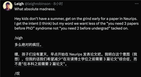 NeurIPS開辟高中賽道引爆爭議！網(wǎng)友：代理人戰(zhàn)爭要開始了