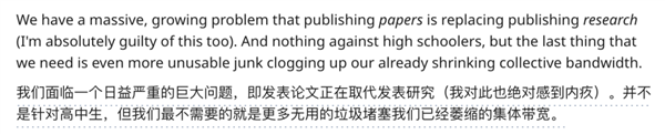 NeurIPS開辟高中賽道引爆爭議！網(wǎng)友：代理人戰(zhàn)爭要開始了