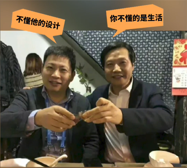 周鴻祎支持雷軍：手機導(dǎo)航非常必要 不然會被女朋友拿去檢查