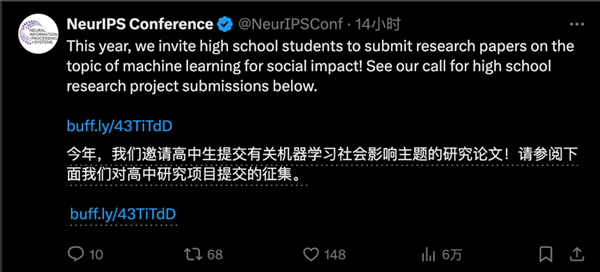NeurIPS開辟高中賽道引爆爭議！網(wǎng)友：代理人戰(zhàn)爭要開始了