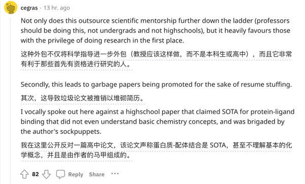 NeurIPS開辟高中賽道引爆爭議！網(wǎng)友：代理人戰(zhàn)爭要開始了