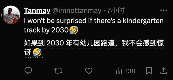 NeurIPS開辟高中賽道引爆爭議！網(wǎng)友：代理人戰(zhàn)爭要開始了