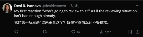 NeurIPS開辟高中賽道引爆爭議！網(wǎng)友：代理人戰(zhàn)爭要開始了