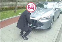 男子監(jiān)控底下遮擋號(hào)牌被抓正著：罰200扣9分