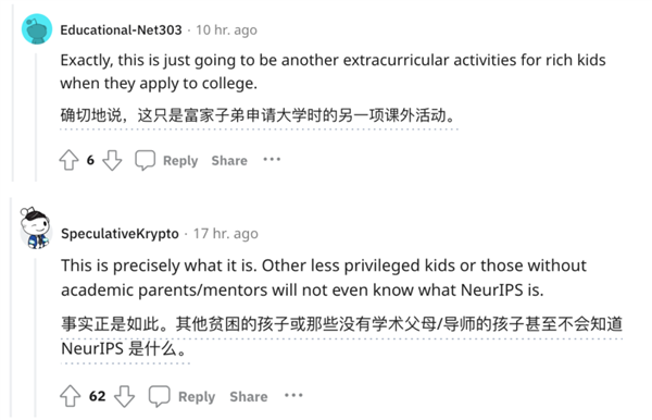 NeurIPS開辟高中賽道引爆爭議！網(wǎng)友：代理人戰(zhàn)爭要開始了