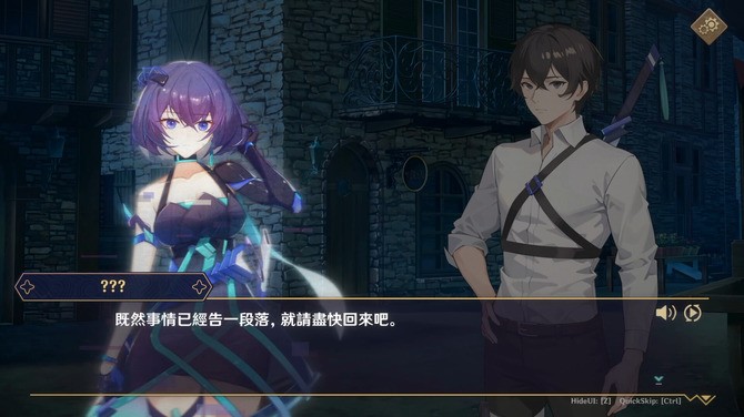 《黃昏酒館》登陸Steam 美少女模擬經(jīng)營