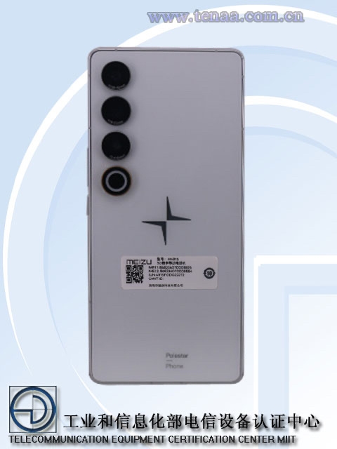 極星首款手機(jī)Polestar Phone官宣：魅族21 PRO親兄弟