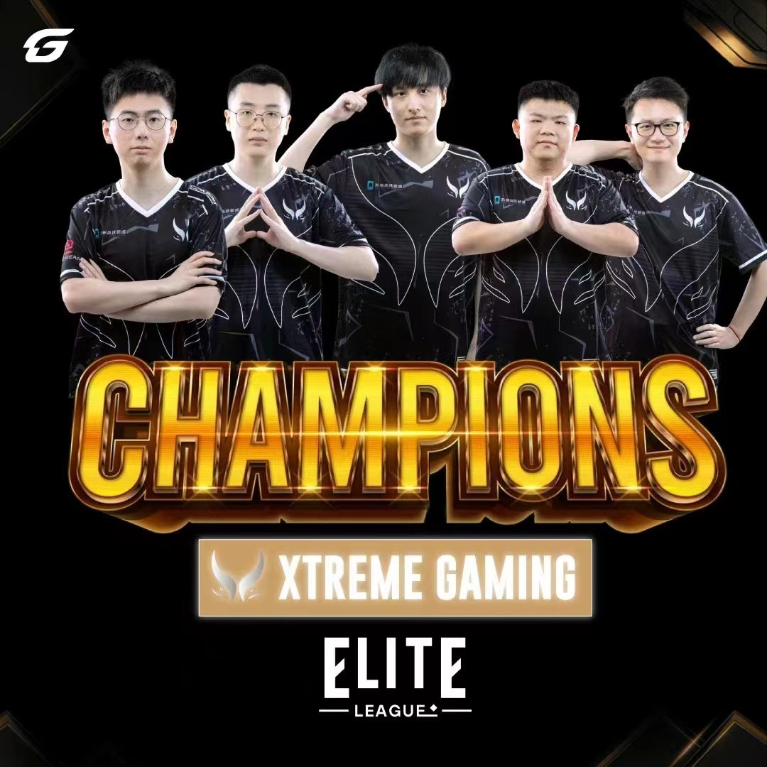 《DOTA2》精英聯(lián)賽 中國戰(zhàn)隊(duì)XG讓一追三奪冠