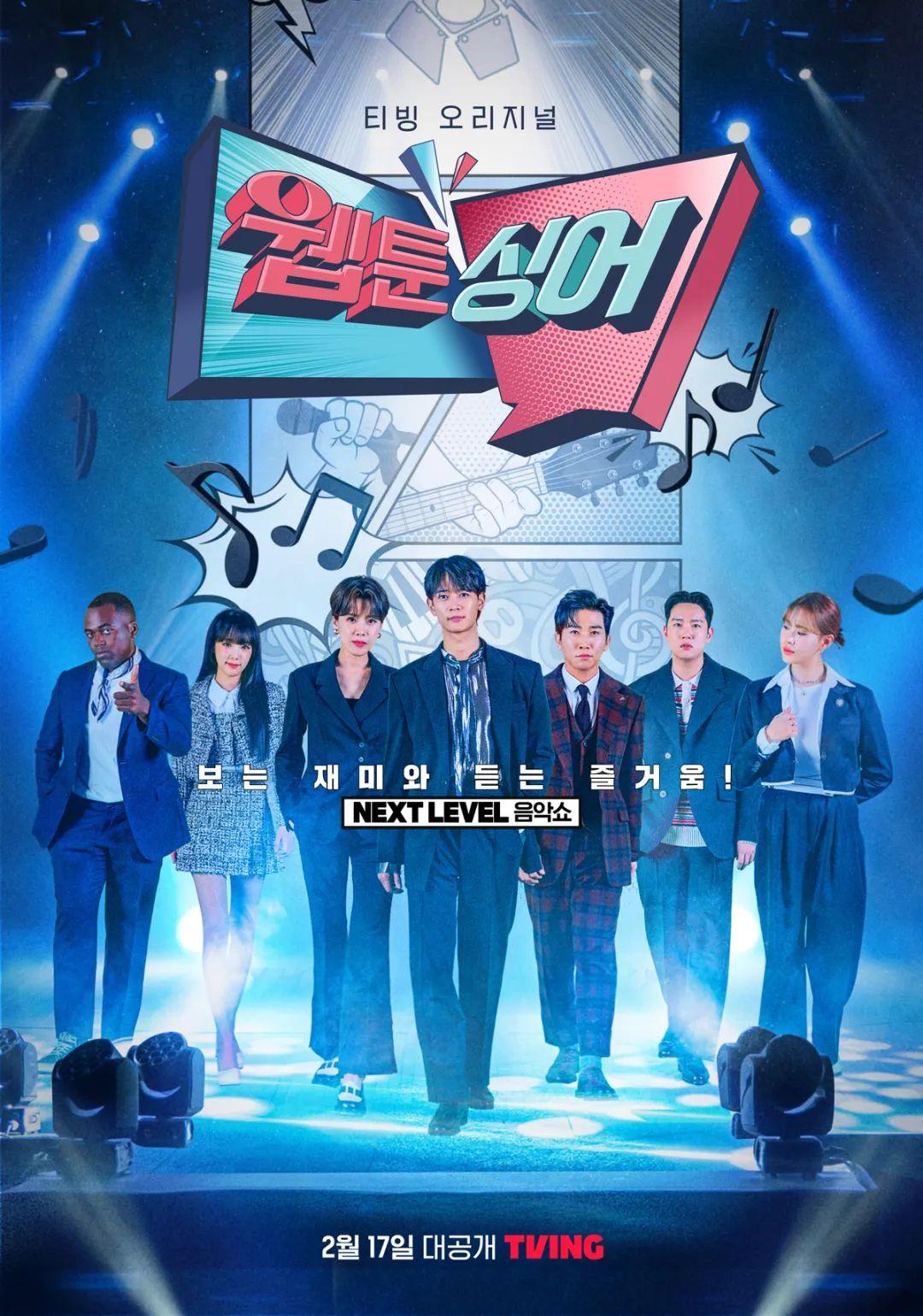 國外大型選秀節(jié)目都有哪些(海外最熱門的九部音綜)的圖片 14 國外大型選秀節(jié)目都有哪些(海外最熱門的九部音綜) 14