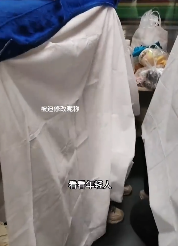 阿姨吐槽年輕人臥鋪掛簾子不讓坐 網(wǎng)友評(píng)論一邊倒：別道德綁架