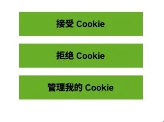 瀏覽器的無痕模式可不是脫褲子放屁：谷歌差點賠了50億