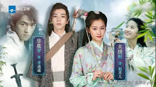 仙俠《王牌》華晨宇古裝扮相顏值爆表，宋亞軒狀態(tài)讓人擔(dān)心（仙俠王牌華晨宇古裝扮相顏值爆表）(2)