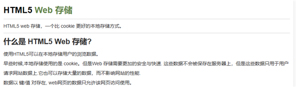 瀏覽器的無痕模式可不是脫褲子放屁：谷歌差點賠了50億
