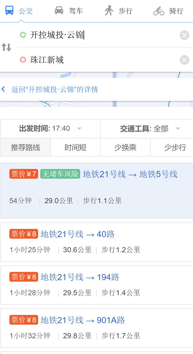 廣州黃埔長(zhǎng)嶺居新盤哪來(lái)的自信 地價(jià)8千 ，房?jī)r(jià)6萬(wàn)（廣州黃埔長(zhǎng)嶺居新盤哪來(lái)的自信）(3)