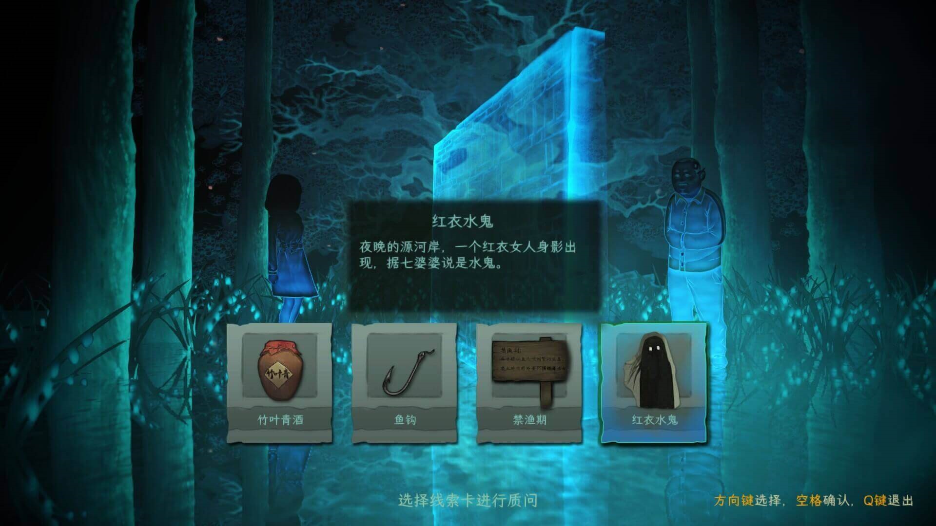 穿越鄉(xiāng)鬼迷霧，單人劇本殺游戲《子歸》現(xiàn)已開啟免費(fèi)試玩！
