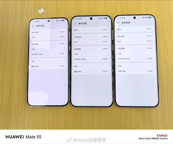 華為官方確認：Pura 70不支持星閃！Pura 70 Pro/Pro+/Ultra標配