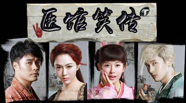網(wǎng)劇《萌妃駕到》，一個(gè)披著古裝背景的現(xiàn)代劇（一個(gè)披著古裝背景的現(xiàn)代?。?9)