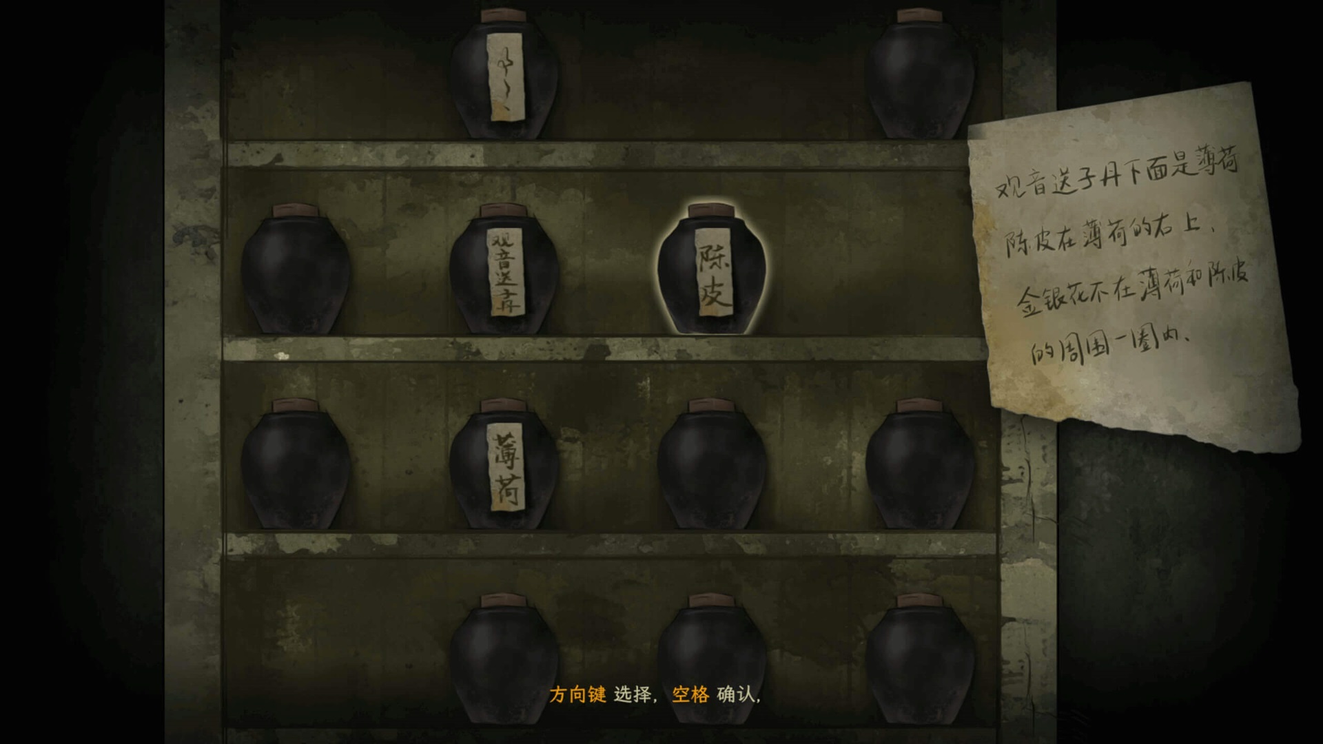 穿越鄉(xiāng)鬼迷霧，單人劇本殺游戲《子歸》現(xiàn)已開啟免費(fèi)試玩！