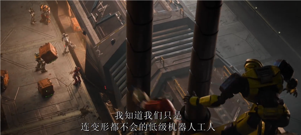 電影《變形金剛：起源》首支預(yù)告片發(fā)布：擎天柱、威震天還是好朋友