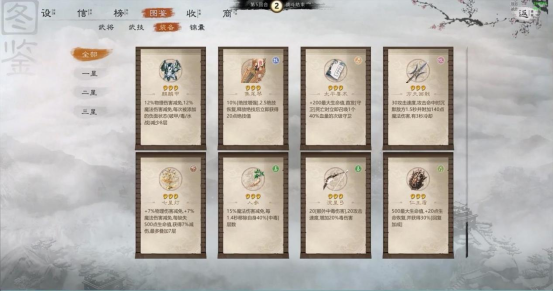 KK官方對戰(zhàn)平臺對抗地圖《斗將》4月18日擺開擂臺，單挑激斗角逐三國最強(qiáng)