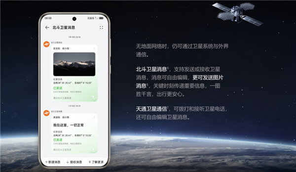 華為Pura 70 Ultra搶到了！你想知道的全都測(cè)了 后突生變故