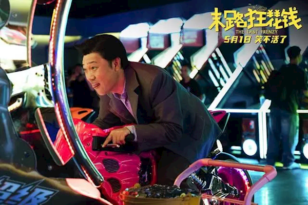 五一檔票房破500萬 高燃大片《維和防暴隊(duì)》暫列第一