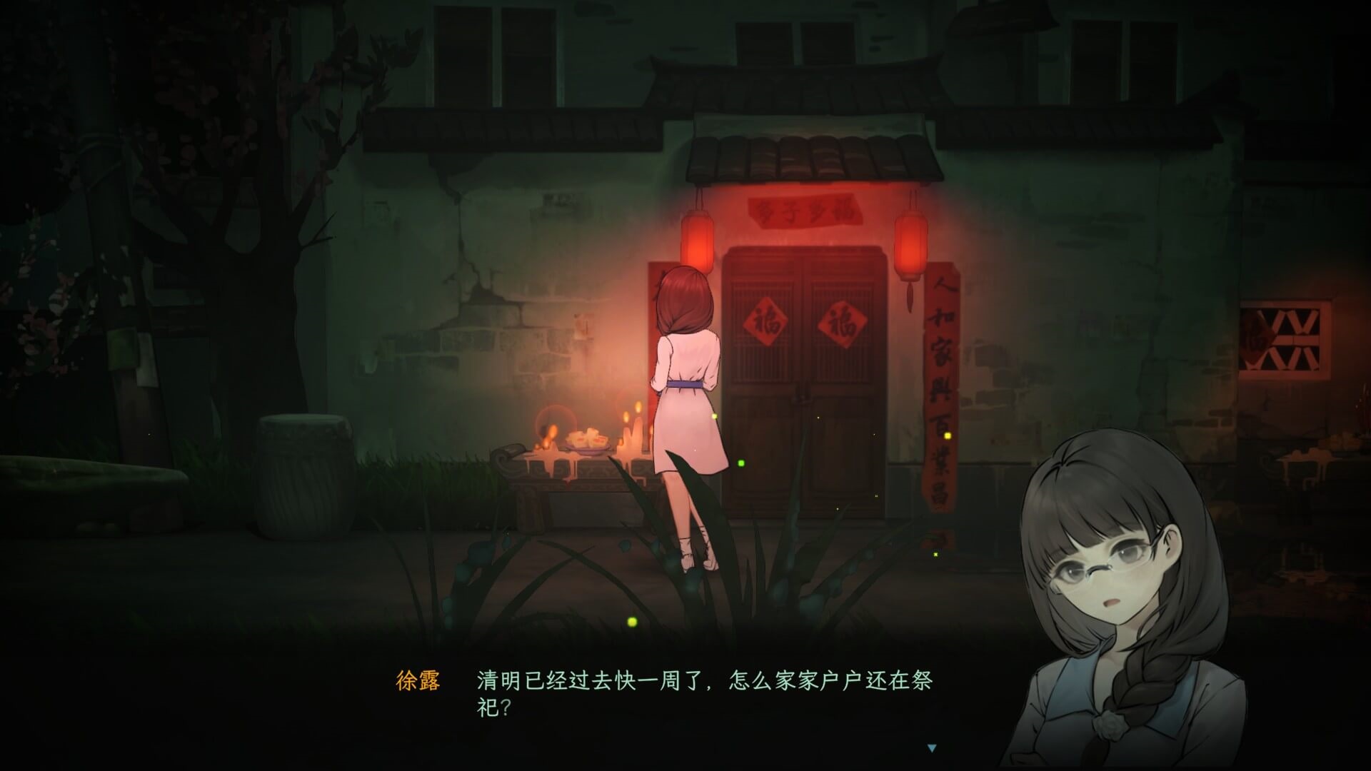 穿越鄉(xiāng)鬼迷霧，單人劇本殺游戲《子歸》現(xiàn)已開啟免費(fèi)試玩！