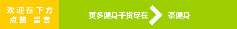手臂塑形燃脂訓練方案，5個動作暴汗燃爆手臂肌肉，高強度瘦手臂（手臂塑形燃脂訓練方案）(14)