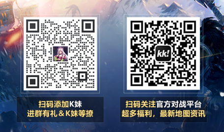 KK官方對戰(zhàn)平臺對抗地圖《斗將》4月18日擺開擂臺，單挑激斗角逐三國最強(qiáng)
