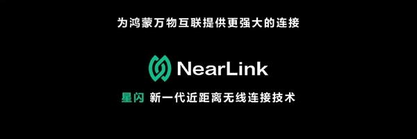 華為官方確認：Pura 70不支持星閃！Pura 70 Pro/Pro+/Ultra標配
