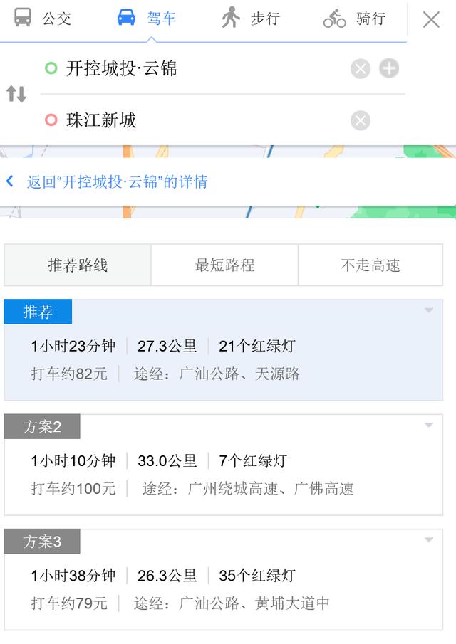 廣州黃埔長(zhǎng)嶺居新盤哪來(lái)的自信 地價(jià)8千 ，房?jī)r(jià)6萬(wàn)（廣州黃埔長(zhǎng)嶺居新盤哪來(lái)的自信）(4)