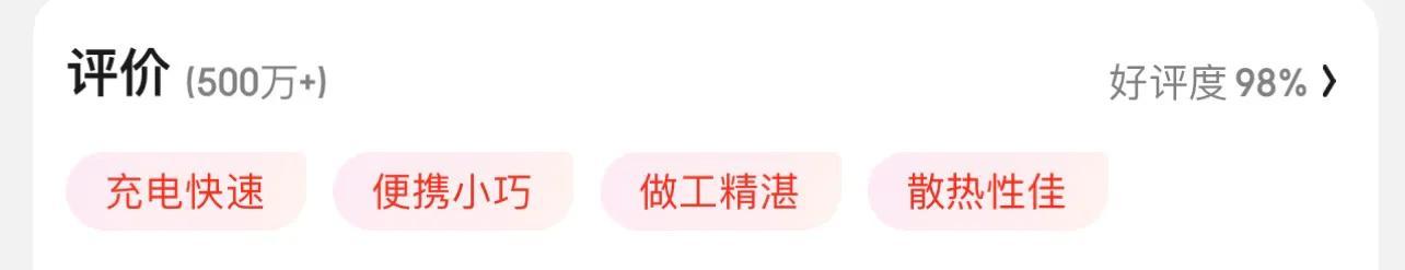 蘋果產品的 致命 缺點和 極致 優(yōu)點（蘋果產品的致命）(9)