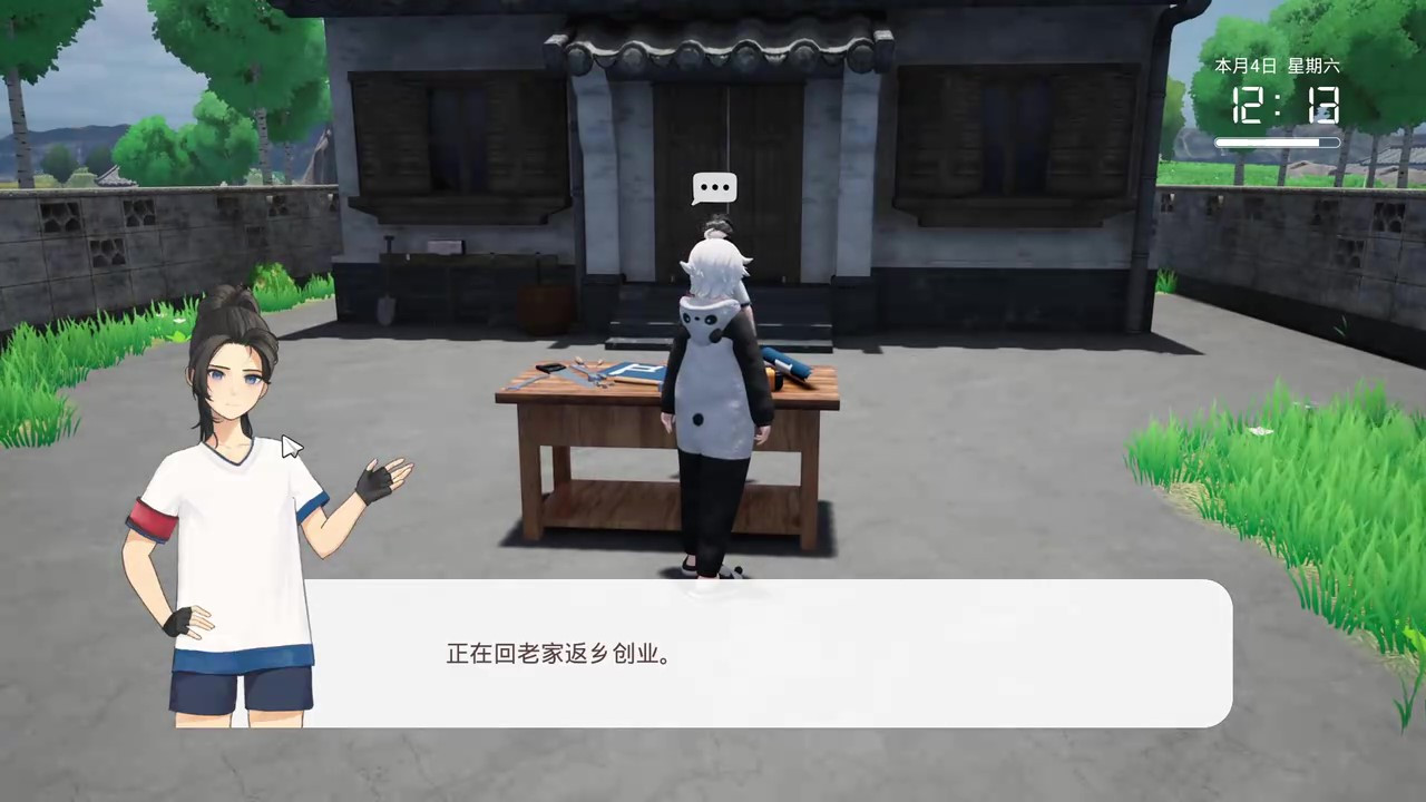 種田+冒險《老家奇妙日記》發(fā)售日預告 4月25日發(fā)售