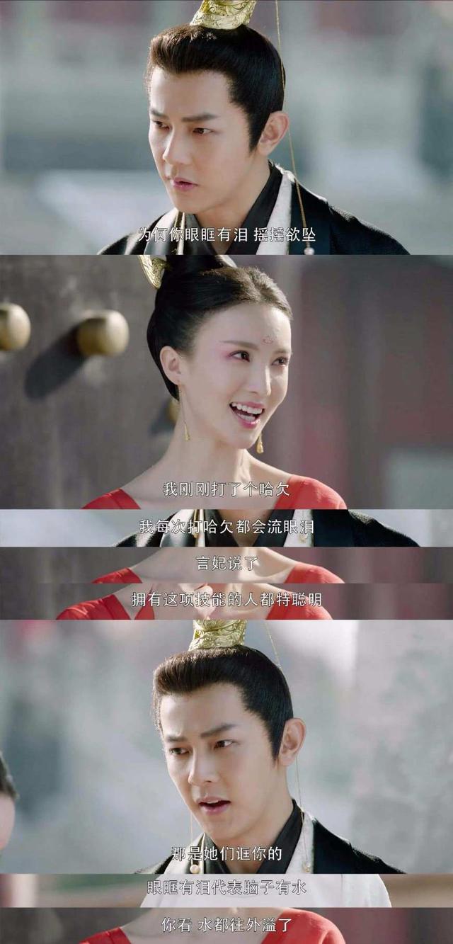 網(wǎng)劇《萌妃駕到》，一個(gè)披著古裝背景的現(xiàn)代?。ㄒ粋€(gè)披著古裝背景的現(xiàn)代劇）(2)