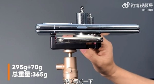 華為Pura 70 Ulrta可伸縮鏡頭能頂多大“壓力”：來看實(shí)測(cè)