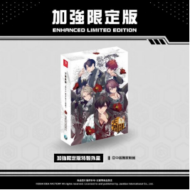 《天獄亂鬪 -strayside-》亞洲中文獨(dú)家加強(qiáng)限定版內(nèi)容公開(kāi)