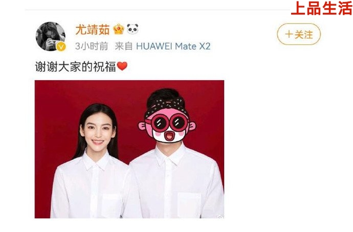尤靖茹的老公是誰(shuí)