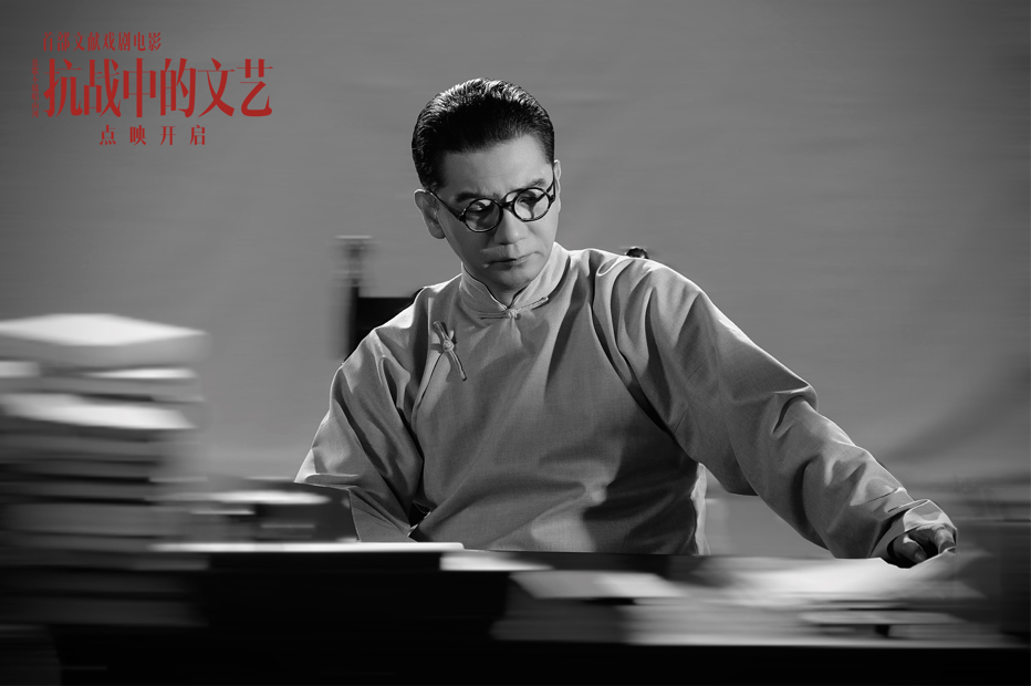 電影《抗戰(zhàn)中的文藝》開啟點映 四大看點熱血致敬中國文藝力量！