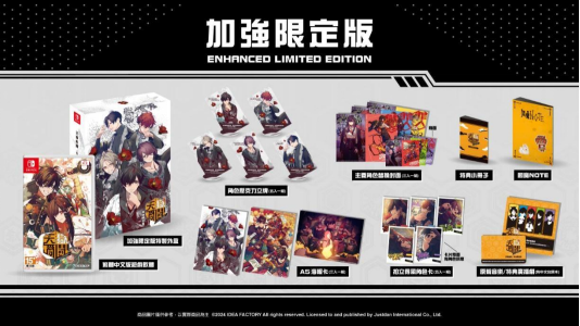 《天獄亂鬪 -strayside-》亞洲中文獨(dú)家加強(qiáng)限定版內(nèi)容公開(kāi)