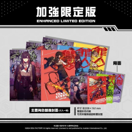 《天獄亂鬪 -strayside-》亞洲中文獨(dú)家加強(qiáng)限定版內(nèi)容公開(kāi)